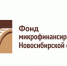 Искитимцам об изменении ключевой ставки Банка России и ставки Фонда по базовым займам - Город Искитим