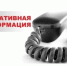 Два ДТП и утонувшая девочка: что произошло в Искитиме на прошлой неделе - Konkyrent.Ru