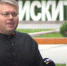 Вместо салюта огненное шоу: как Искитим отметит 306 день рождения - Город Искитим
