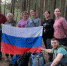 Туристы Искитимского района под флагом России – в разных точках мира - Konkyrent.Ru