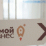 Искитимцам: Бесплатное обучение для самозанятых фермеров и товаропроизводителей - Город Искитим