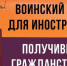 Информация для руководителей предприятий Искитима - Город Искитим