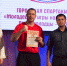 Состязания в честь Дня отца провели в Искитиме - Konkyrent.Ru