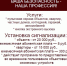 Услуги вневедомственной охраны РОГВАРДИЯ - Город Искитим