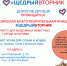Корм в помощь приюту для животных - Konkyrent.Ru