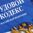 Памятка для работодателя по соблюдению запрета на ограничение трудовых прав и свобод граждан в зависимости от возраста - Город Искитим