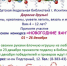 Искитимцев приглашают принять участие в конкурсе «Новогодние фантазии» - Город Искитим