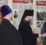 Выставка "Русская Голгофа"  открылась в музее Искитима - Город Искитим