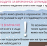 ПАМЯТКА искитимцам: Осторожно, сход снега и льда с крыш зданий - Город Искитим