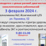 «ОНКОЛОГИЧЕСКАЯ СУББОТА» в Искитиме - Konkyrent.Ru