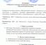В Искитиме объявлен городской конкурс декоративно-прикладного творчества «Масленичный петушок» - Город Искитим