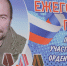 Первый турнир по хоккею памяти погибшего на СВО Константина Копперта провели в Лебедёвке - Konkyrent.Ru