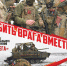 Продолжается отбор граждан в отряд специального назначения «Вега» 24-й гвардейской отдельной бригады специального назначения - Город Искитим
