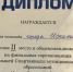 Искитимцы стали серебряными призерами финала X зимней Спартакиады муниципальных образований НСО - Город Искитим