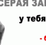 Негативные последствия неформальной занятости работников и неофициальной оплаты труда - Город Искитим