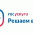 Этот сервис знает, кто может решить вашу проблему - Iskitim-Gazeta.Ru