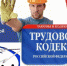 Неформальная занятость и зарплата «в конверте» остается одной из самых актуальных проблем в отношениях между работодателем и работником - Город Искитим
