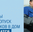17 апреля вступает в силу федеральный закон, который усилит ответственность за нарушение правил обслуживания и ремонта газового оборудования - Город Искитим