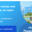 Мобильное приложение «Госуслуги. Решаем вместе»  можно скачать в российском магазине приложений RuStore - Город Искитим