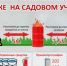 Федеральный государственный пожарный надзор информирует искитимцев - Город Искитим