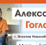 Более 14 тысяч рублей собрали для лечения школьницы из Искитима - Iskitim-Gazeta.Ru