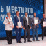 День местного самоуправления отметили управленцы в Искитимском районе - Iskitim-Gazeta.Ru
