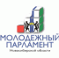 Четыре кандидата в Молодежный парламент баллотируются от Искитимского района - Iskitim-Gazeta.Ru