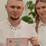 Искитимский ЗАГС: Число счастья 24.04.2024 - Город Искитим