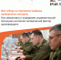 «Время героев» действует в Новосибирской области - Iskitim-Gazeta.Ru