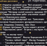 Ночь музеев в Искитиме! Единый билет 100 рублей - Историко-художественный музей