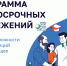 Искитимцам о программе долгосрочных сбережений на 2024 год - Город Искитим
