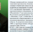 Выставка в отделе архивной службы  администрации Искитима «Человек в истории города» - Город Искитим