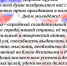 Поздравление Главы Искитима Сергея Завражина и Председателя Совета депутатов Юрия Мартынова с Днем молодежи - Город Искитим