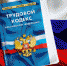 Памятка для работодателя, по вопросу обеспечения соблюдения, предусмотренного трудовым законодательством запрета на ограничение трудовых прав и свобод граждан в зависимости от возраста - Город Искитим