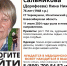 На дачах под Новосибирском пропала 76-летняя женщина - Iskitim-Gazeta.Ru