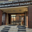 Государственная инспекция труда в НСО предупреждает о мошеннических действиях - Город Искитим