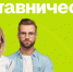 Жителей Новосибирской области приглашают к участию в конкурсе «Наставничество» - Город Искитим