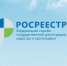 2126 геодезических пунктов обследовано новосибирским Росреестром - Город Искитим