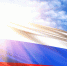 Мероприятия, посвященные Дню российского флага, пройдут в учреждениях культуры Искитима - Konkyrent.Ru