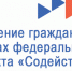 Обучение граждан в рамках федерального проекта «Содействие занятости» национального проекта «Демография» - Город Искитим