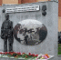 Сквер Мужества и Славы открыли в городе Искитиме - Iskitim-Gazeta.Ru