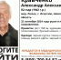 В микрорайоне Ложок Искитима идут поиски 82-летнего пенсионера - Konkyrent.Ru