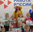 Воспитанники детского сада № 20 «Орленок» посетили Кадровый центр города Искитима - Управление образования и молодёжной политики
