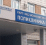 Поменять статус — приобрести возможности: районной будет больница в городе Искитиме - Iskitim-Gazeta.Ru