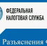 Как рассчитывается в налоговых уведомлениях за 2023 год НДФЛ с процентных доходов по депозитам - Город Искитим