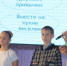 Юные биологи Искитима подвели итоги исследований - Iskitim-Gazeta.Ru