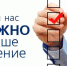 Стартовал опрос по оценке состояния и развития конкуренции в Новосибирской области за 2024 год - Город Искитим