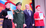 Патриотический форум «Сибирь — территория мужества» прошел в Искитимском районе