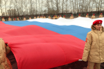Огромное знамя России развернули в Искитиме в День народного единства
