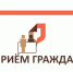 Рекордное время оказания услуги в МФЦ составило 8 минут - Iskitim-Gazeta.Ru